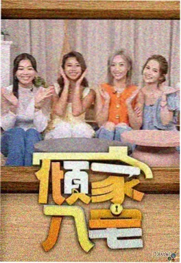 绿茶妹标签叙事分析配图