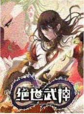 微电影《绿茶妹》天台对峙片段