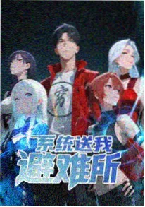 微电影《绿茶妹》片尾彩蛋